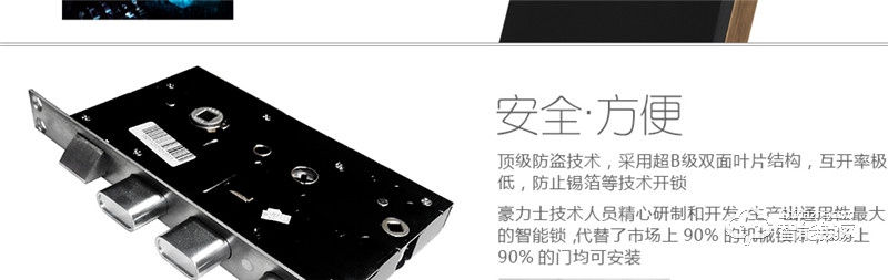 歐西姆智能鎖 M3628F家用防盜門指紋鎖智能鎖