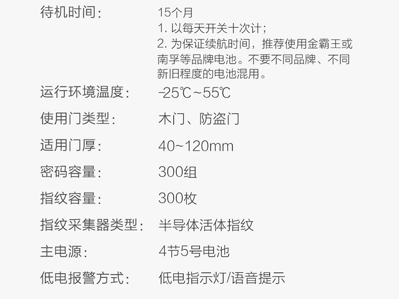 歐西姆智能鎖 M1850F家用防盜小程序電子指紋鎖