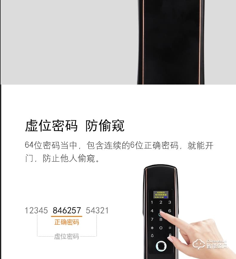 歐西姆智能鎖 X1全自動家用防盜門密碼鎖