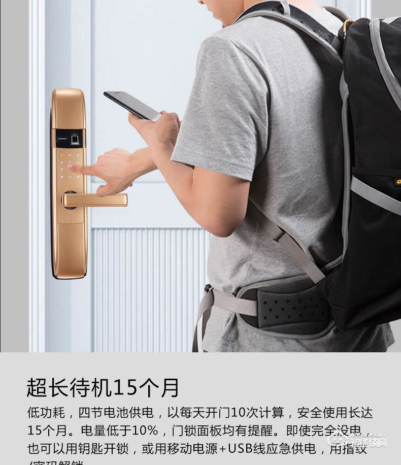 歐西姆智能鎖 M1870F時尚自動小滑蓋指紋鎖