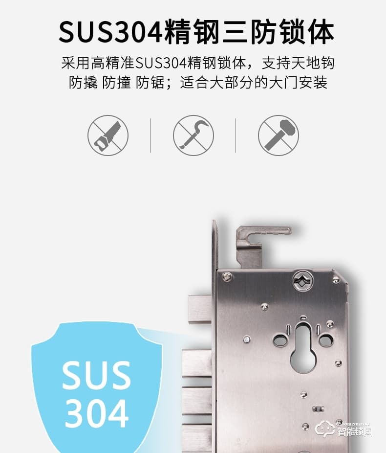 歐西姆智能鎖 M1886F經(jīng)典滑蓋指紋鎖