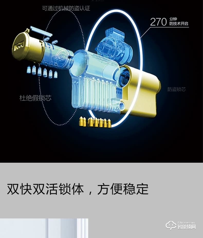 歐西姆智能鎖 M1886F經(jīng)典滑蓋指紋鎖