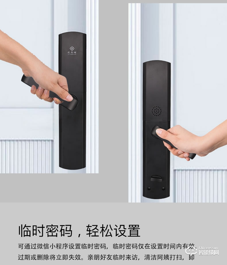 歐西姆智能鎖 M1886F經(jīng)典滑蓋指紋鎖