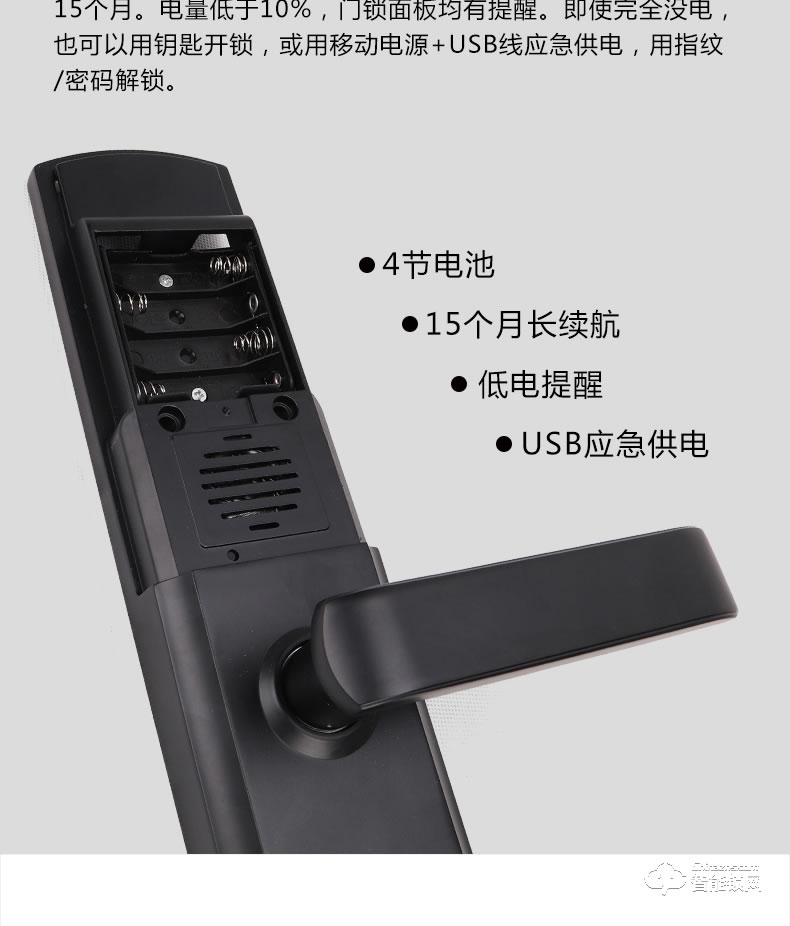 歐西姆智能鎖 M1886F經(jīng)典滑蓋指紋鎖