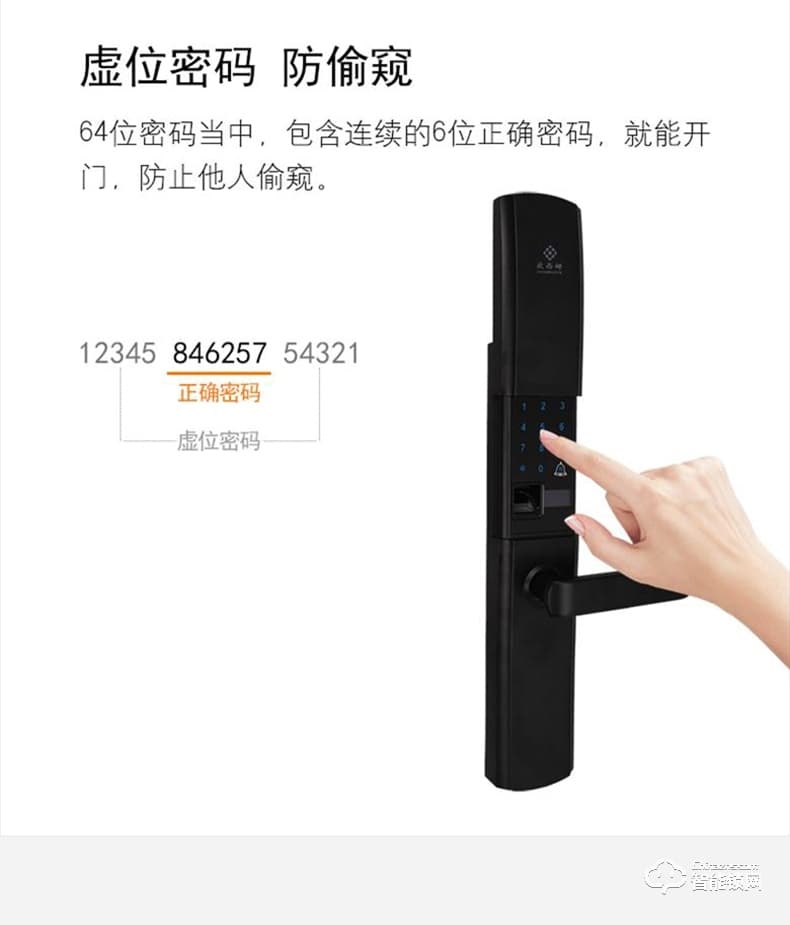 歐西姆智能鎖 M1886F經(jīng)典滑蓋指紋鎖