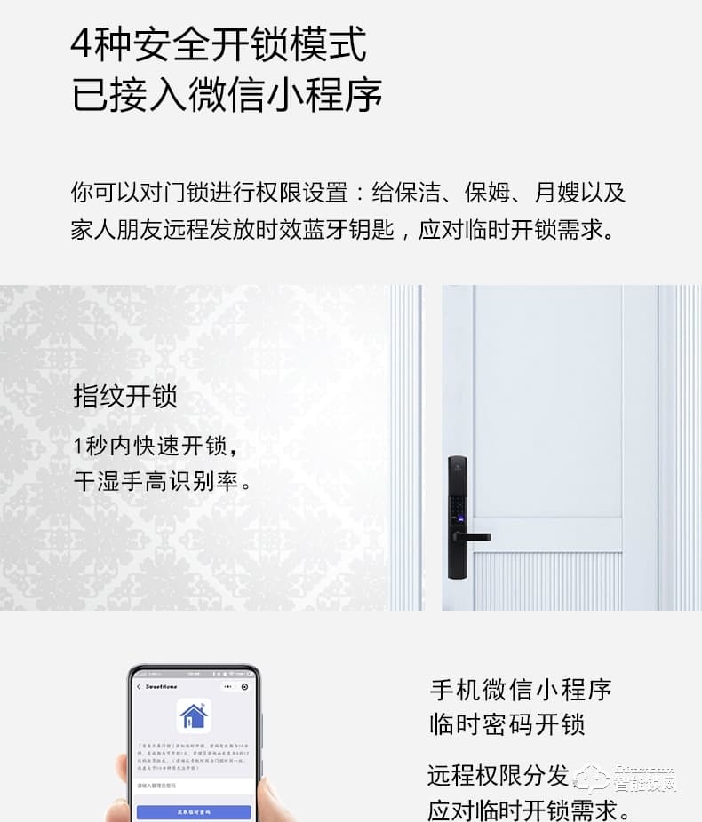 歐西姆智能鎖 M1886F經(jīng)典滑蓋指紋鎖