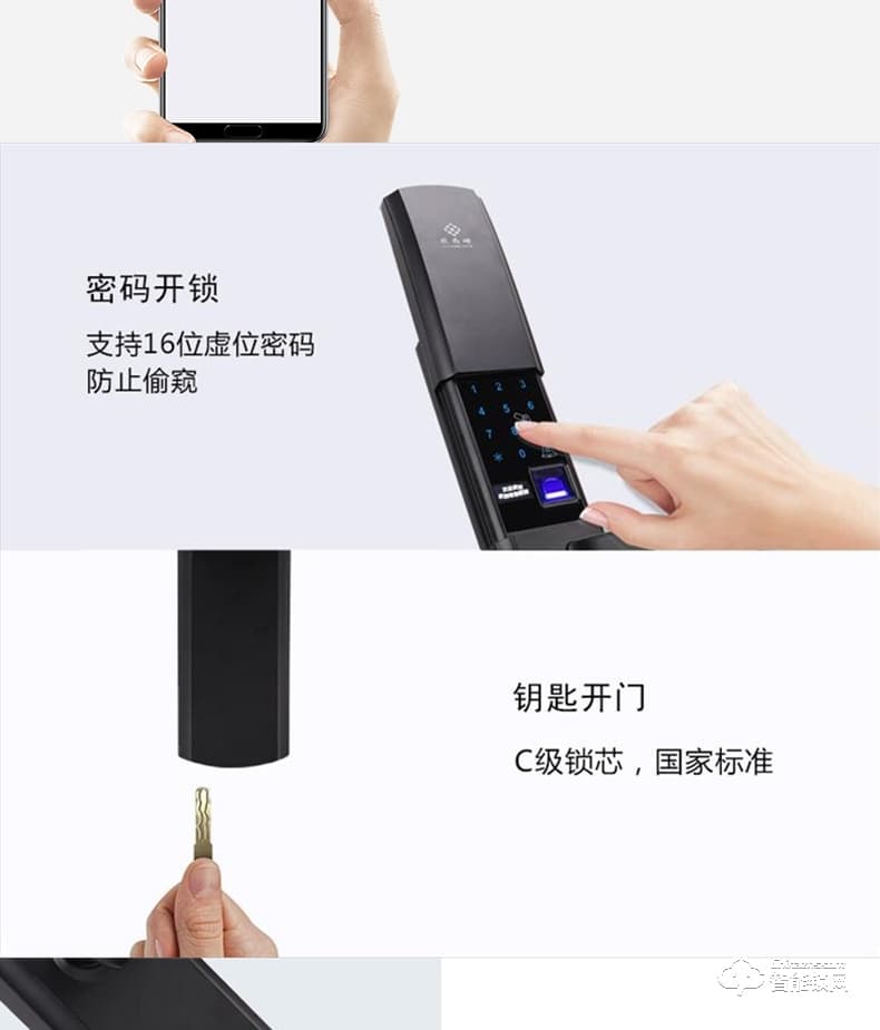 歐西姆智能鎖 M1886F經(jīng)典滑蓋指紋鎖