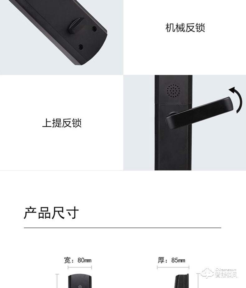 歐西姆智能鎖 M1886F經(jīng)典滑蓋指紋鎖