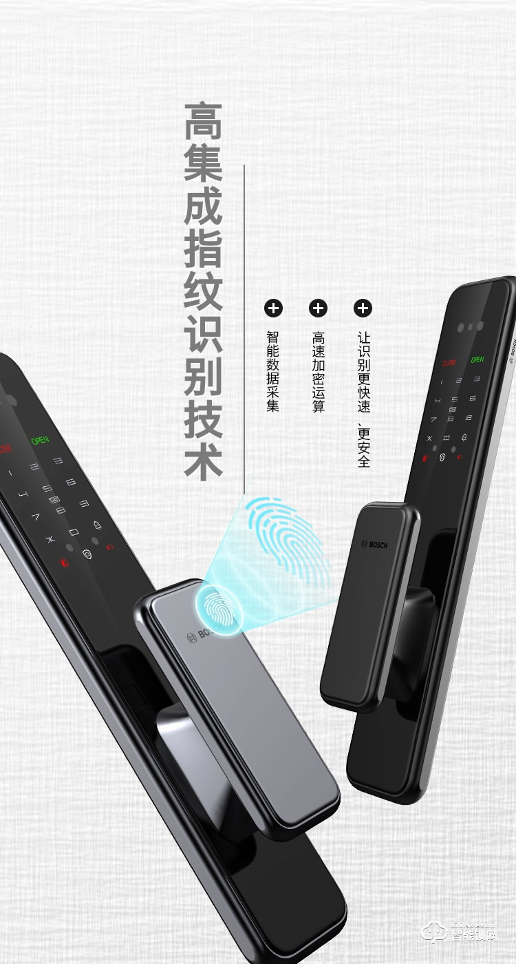 博世智能鎖 EL600X全自動人臉識別智能鎖