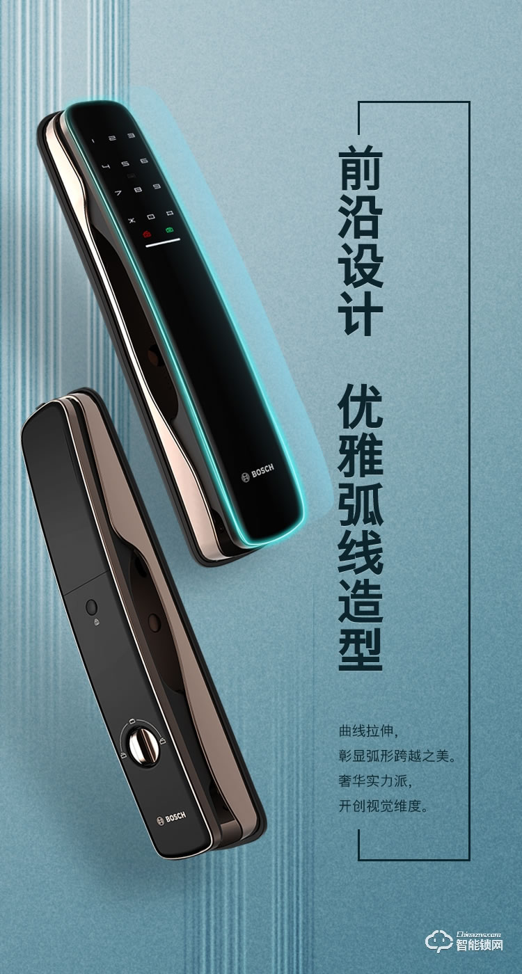博世智能鎖 EL800A全自動智能門鎖