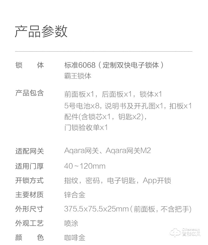 綠米智能鎖 HL家用防盜指紋電子智能門鎖