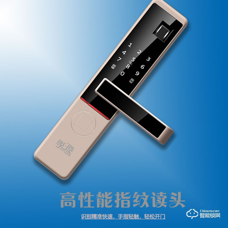 季源智能鎖 JY-08時尚直板指紋密碼智能鎖