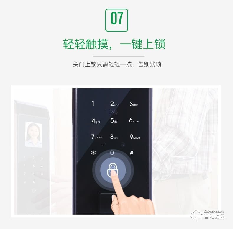 維曼斯智能鎖 V10全自動人臉識別智能鎖