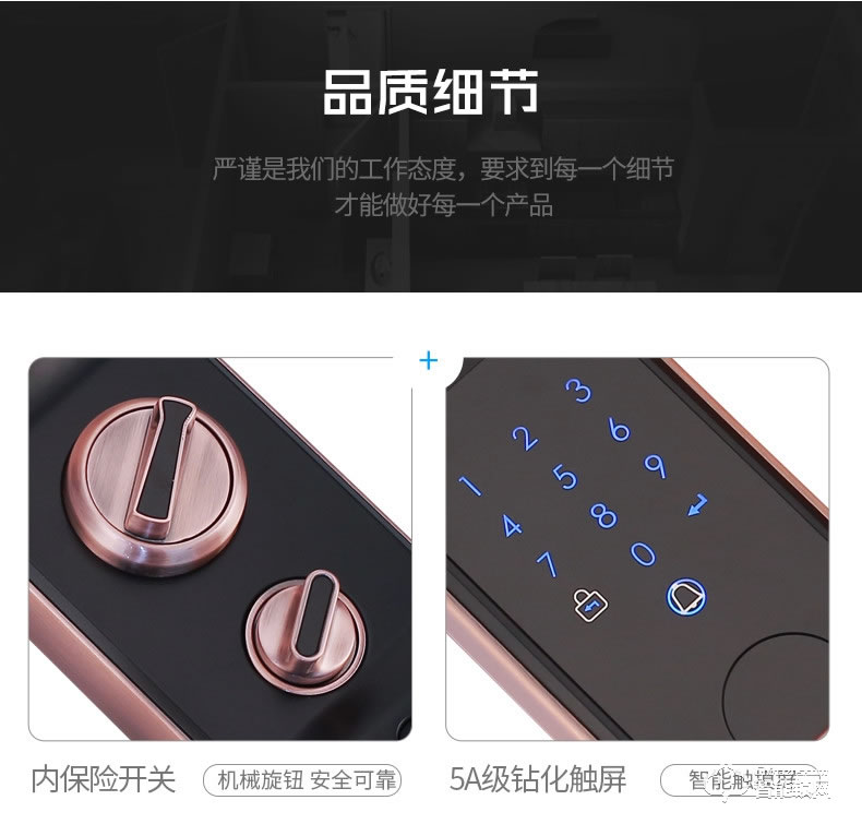 維曼斯智能鎖 V9S全自動(dòng)推拉式家用智能鎖