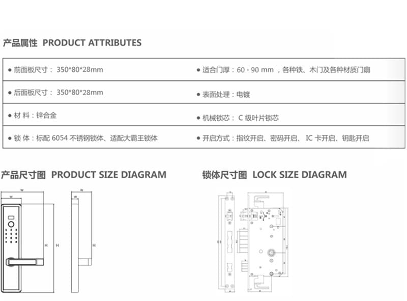 鹿博智能鎖 R-6011家用全自動指紋密碼鎖