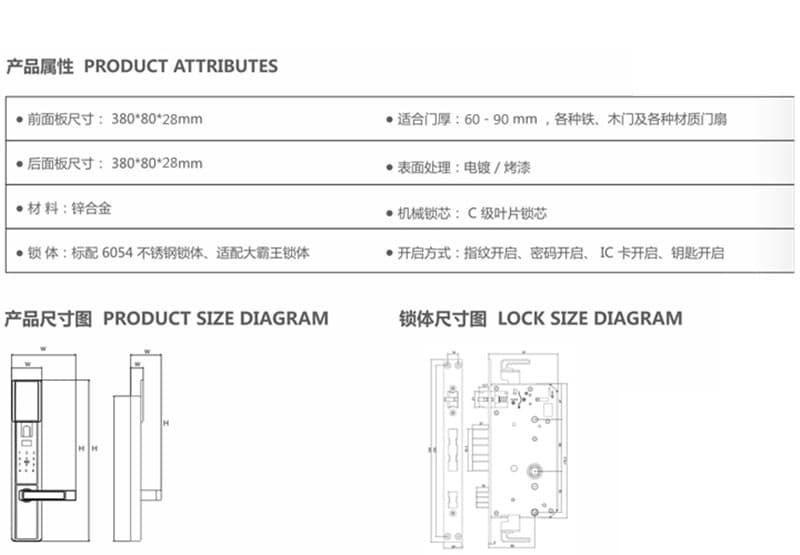 鹿博智能鎖 R-8011防盜門家用密碼鎖刷卡鎖