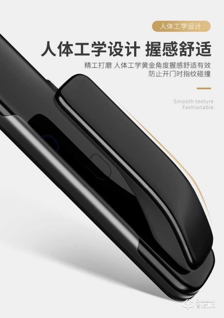 艾爾邁智能鎖 全自動家用智能鎖防盜門密碼鎖