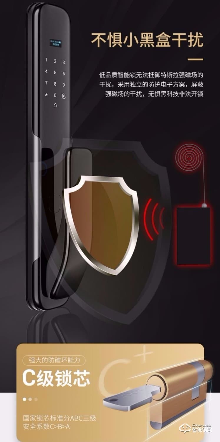 艾爾邁智能鎖 全自動家用智能鎖防盜門密碼鎖