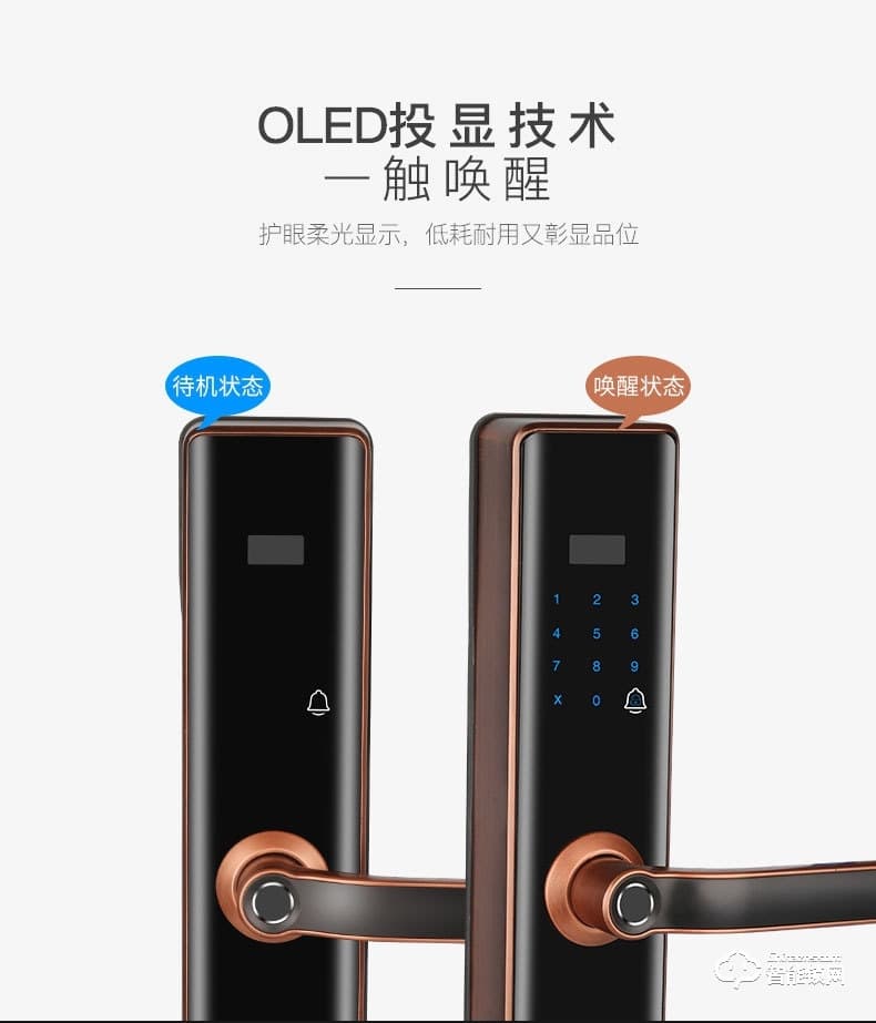 艾爾邁智能鎖 全自動防盜智能門鎖