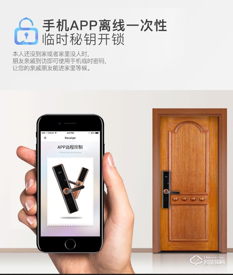 艾爾邁智能鎖 全自動防盜智能門鎖