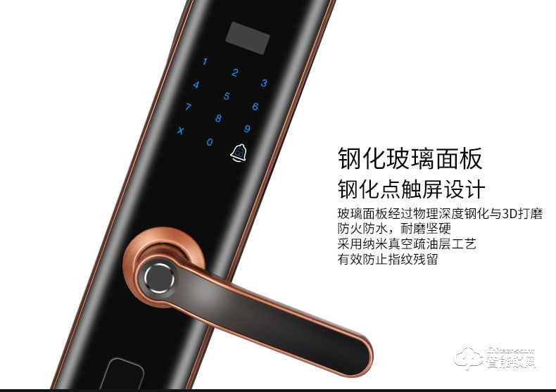 艾爾邁智能鎖 全自動防盜智能門鎖