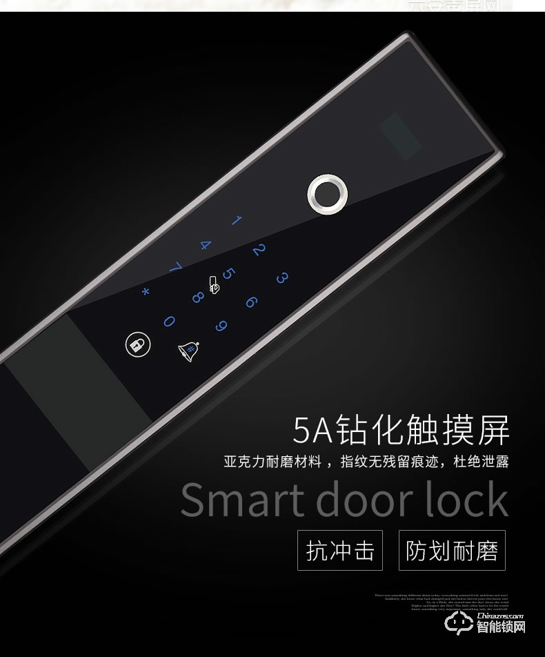 艾爾邁智能鎖 全自動指紋鎖密碼刷卡鎖