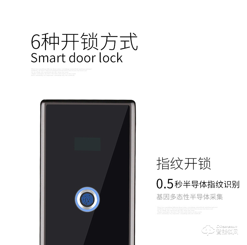 艾爾邁智能鎖 全自動指紋鎖密碼刷卡鎖
