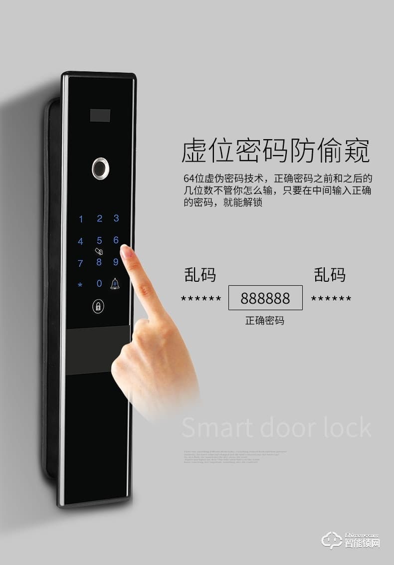艾爾邁智能鎖 全自動指紋鎖密碼刷卡鎖