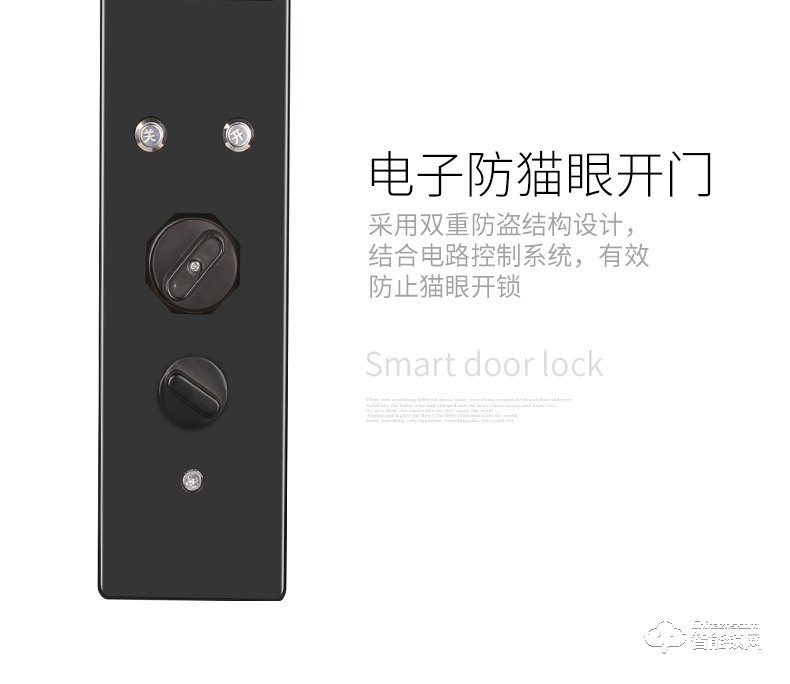 艾爾邁智能鎖 全自動指紋鎖密碼刷卡鎖