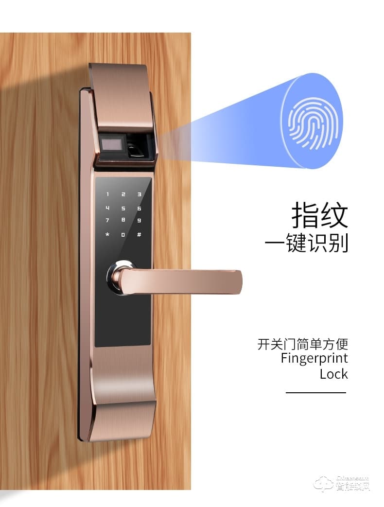 艾爾邁智能鎖 全自動小滑蓋智能門鎖