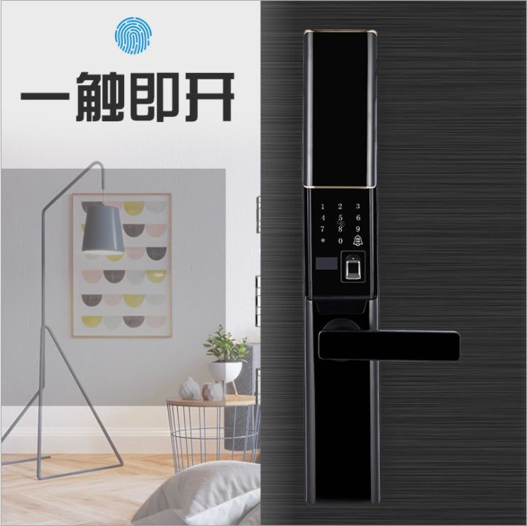 艾爾邁智能鎖 全自動滑蓋防盜指紋鎖密碼鎖