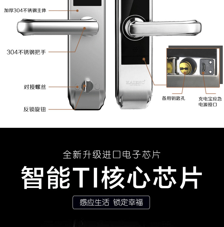 凱恩斯智能鎖 幻影A手機遠程控制鎖大門鎖