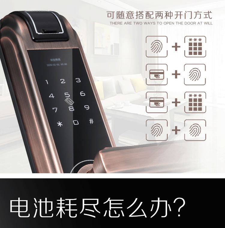 凱恩斯智能鎖 幻影A手機遠程控制鎖大門鎖