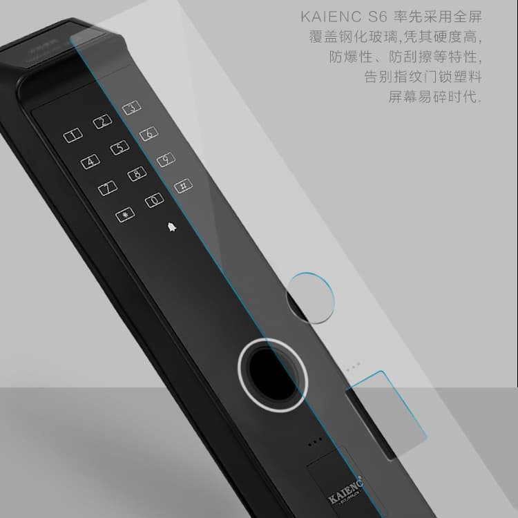 凱恩斯智能鎖 極光家用磁卡密碼鎖防盜門入戶鎖