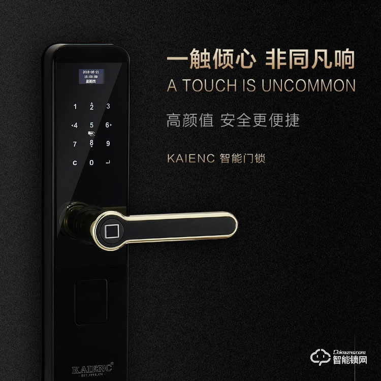 凱恩斯智能鎖 B3入戶門(mén)鎖防盜門(mén)鎖感應(yīng)鎖