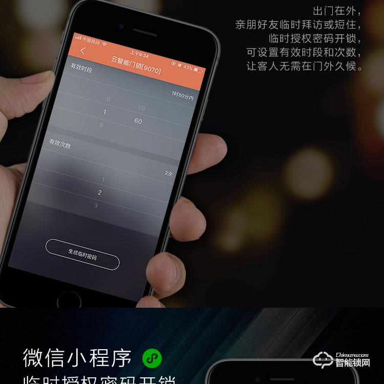 凱恩斯智能鎖 B3入戶門(mén)鎖防盜門(mén)鎖感應(yīng)鎖