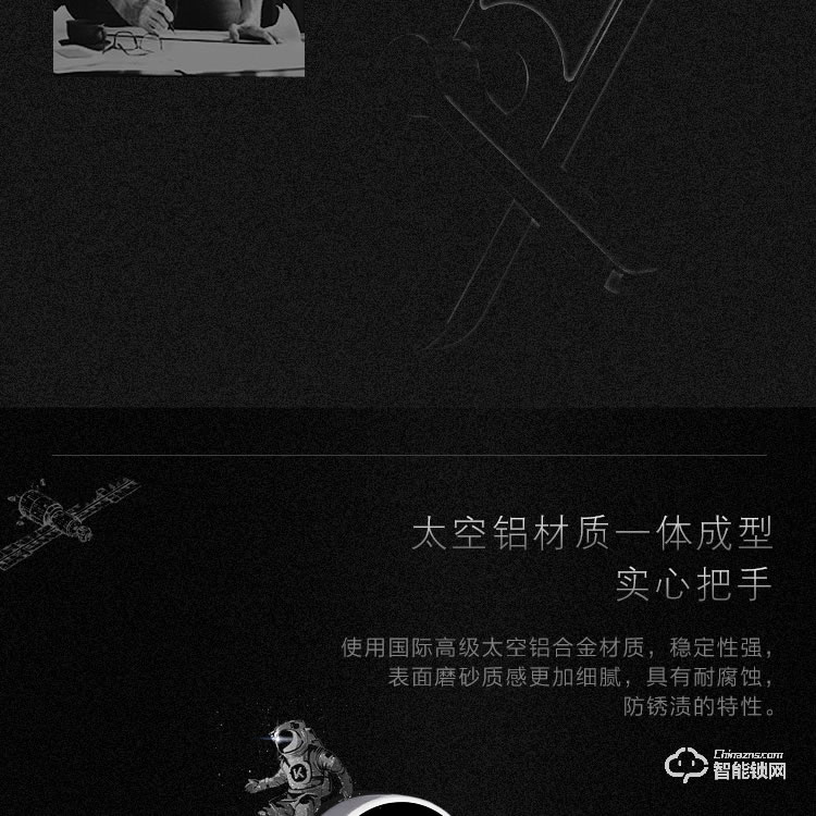 凱恩斯智能鎖 S10室內門指紋鎖