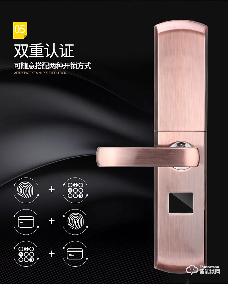 德典智能鎖 809半全自動密碼鎖門禁滑蓋鎖