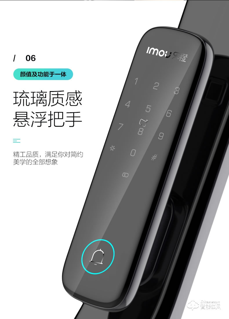 樂橙智能鎖 V8 全自動推拉家用智能視頻門鎖