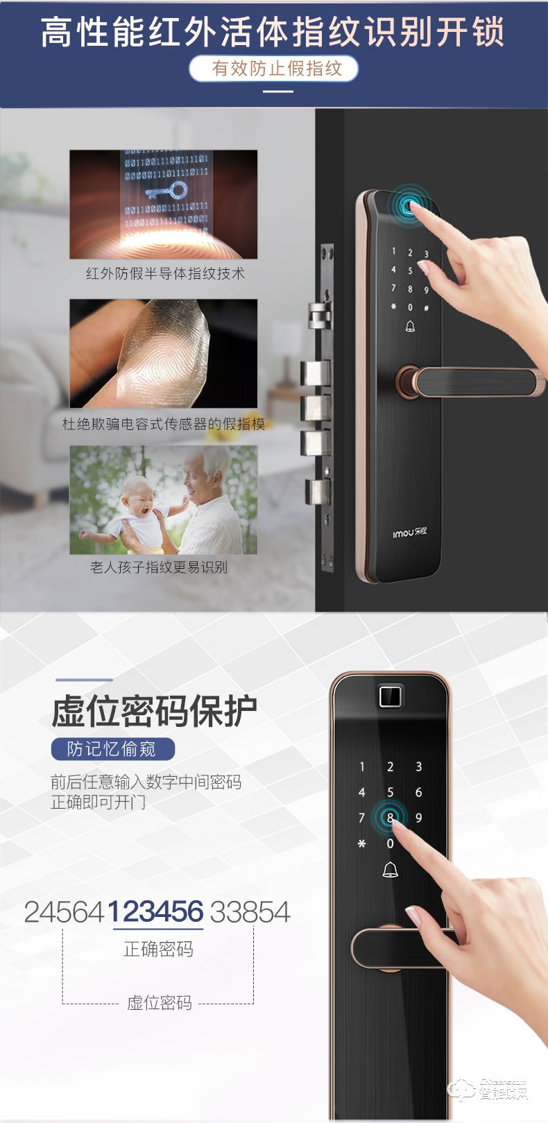 樂橙智能鎖 K2智能電子門鎖指紋鎖