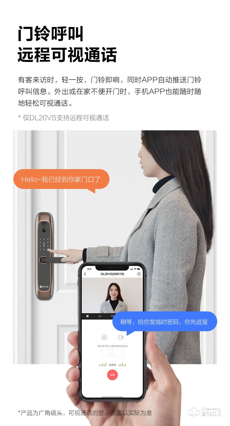 螢石智能鎖 20S一握開指紋鎖智能電子門鎖