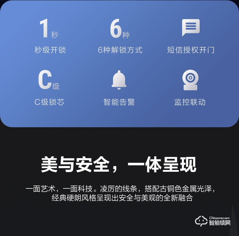 螢石智能鎖 11S家用電子防盜門鎖
