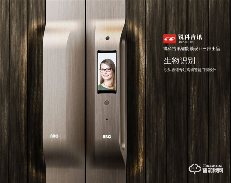 銳科吉訊 指紋鎖設計