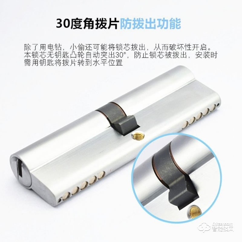 基信鎖芯 K36鎖芯