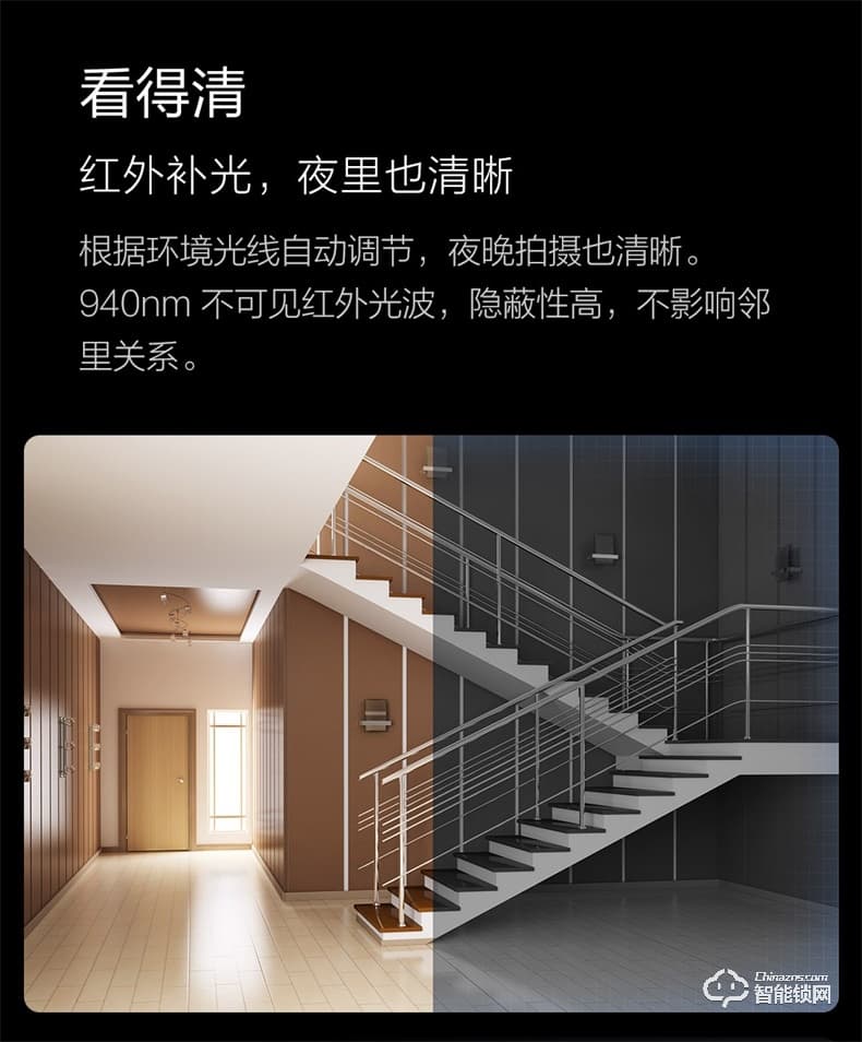 綠米智能鎖 P100家用防盜智能攝像頭門鎖