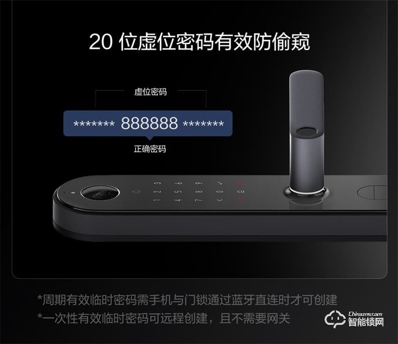 綠米智能鎖 P100家用防盜智能攝像頭門鎖