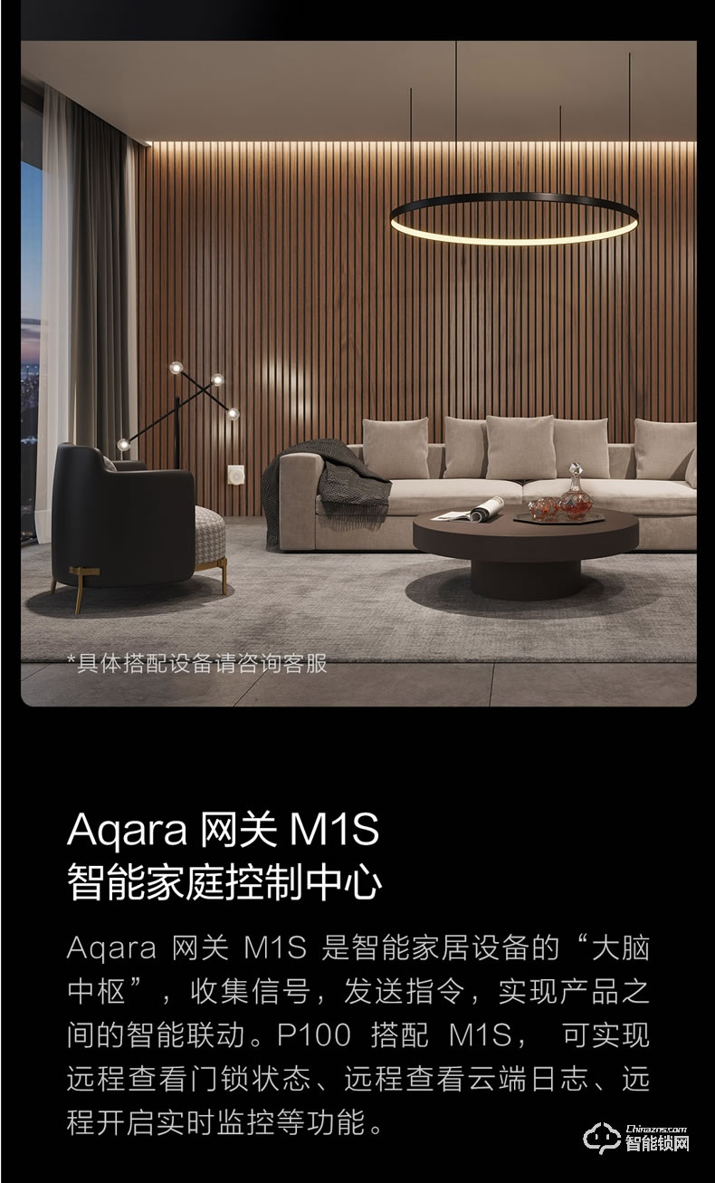 綠米智能鎖 P100家用防盜智能攝像頭門鎖