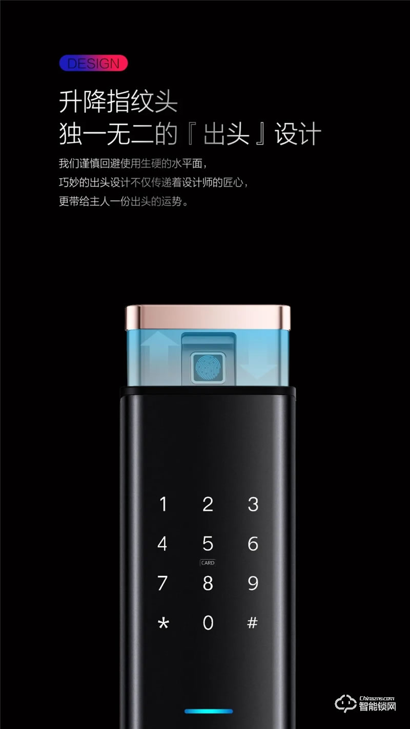 iLock智能鎖 601A升降指紋頭智能鎖