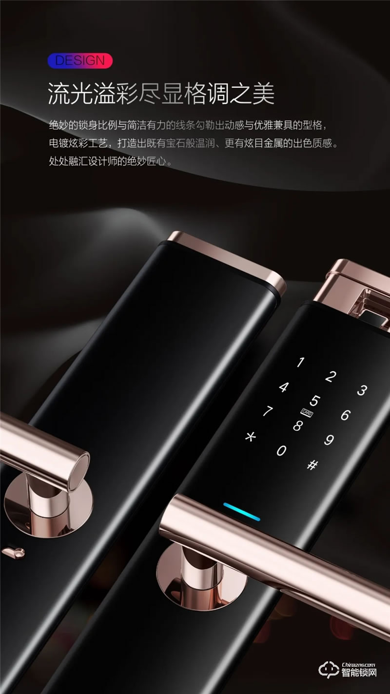 iLock智能鎖 601A升降指紋頭智能鎖