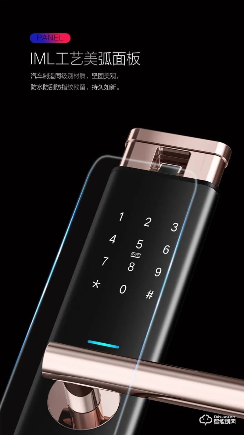 iLock智能鎖 601A升降指紋頭智能鎖